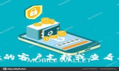 抱歉，关于“提现到TPWa