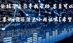 关于“区块链钱包tp是谁的