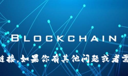 抱歉，我无法提供关于波牛币或TPWallet的合约链接。如果你有其他问题或者需要关于加密货币或区块链的其他信息，请告诉我！