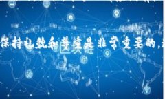 要查看别人是否在使用 