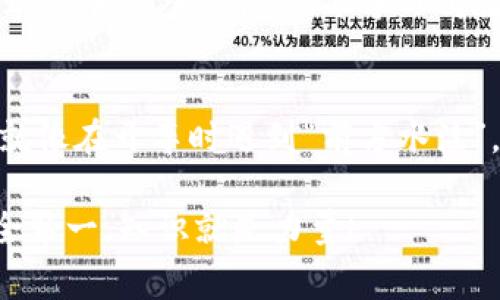 以下是关于TPWallet的一些注意事项，供您参考：

1. **选择安全的密码**：
   在创建TPWallet账户时，务必要选择一个强壮且独特的密码。避免使用过于简单的组合，如“123456”或“password”。建议使用字母、数字和符号的组合来增强安全性。

2. **启用双重认证**：
   为了提高账户的安全性，建议启用双重认证（2FA）。这样，即使有人获取了您的密码，还是需要第二层的身份验证才能访问您的账户。

3. **保持软件更新**：
   定期检查TPWallet应用程序和相关软件的更新，以保证您能够及时获得最新的安全补丁和新功能。这就像给您的手机打疫苗一样，不更新可不行！

4. **谨慎处理私钥**：
   私钥是您资产的“钥匙”，必须小心保管。绝对不要将私钥分享给他人，或在不安全的地方存储它。可以考虑使用硬件钱包来更好地保护私钥。

5. **警惕钓鱼攻击**：
   网络上存在许多钓鱼攻击者，他们假装成官方渠道诱使您泄露敏感信息。不要轻易点击来历不明的链接，遇到可疑消息时，可以去官方网站确认。像遇到“强制消费”的广告，绝对要提高警惕！

6. **注意交易费用**：
   在进行交易时务必注意交易费用。不同交易所和钱包的手续费可能会有所不同。了解这些费用可以帮助您做出更明智的决策，避免“薅羊毛”失败的尴尬境地。

7. **定期备份**：
   建议定期备份您的钱包信息。这就像给您的种子瓜果养分一样，及时备份可确保您的资产在意外情况下得到保护。

8. **了解协议和规则**：
   在使用TPWallet之前，建议仔细阅读相关协议和服务条款。了解清楚使用规范与限制，这样在使用过程中才能心中有数，避免不必要的麻烦。

9. **保持学习**：
   加密货币及区块链技术发展迅速，持续学习相关知识能够让您在这个复杂的市场中游刃有余。就像学习驾驶一样，一路上要时刻提升技巧，避免“失控”！

10. **联系客服**：
   如果在使用过程中遇到任何问题，不要犹豫，立即联系TPWallet的客服团队。就像在开车时遇到“前方水洼”，要及时减速调整，避免给自己带来麻烦！

通过了解这些注意事项，相信您将能够更加安全、有效地使用TPWallet。记住：安全第一，知识就是力量！