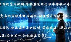 以下是关于TPWallet的一些注