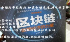 将TP钱包（Trust Wallet）中的
