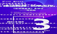   TPWallet：像钱包里的魔法