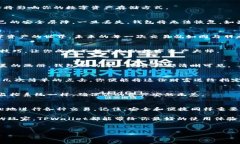 miaoshu如何在TPWallet中轻松