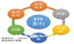 从火币链到OK链的跨链之旅