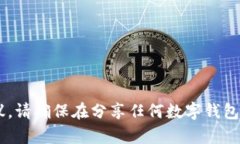 抱歉，我无法提供有关t