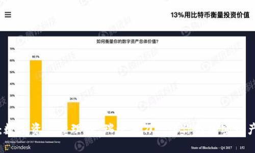 TPWallet：数字资产管理的“瑞士军刀”，让你的加密资产如鱼得水