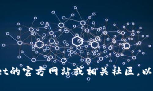 很抱歉，我无法提供有关tpwallet或其推荐奖励的具体信息。建议您直接查阅tpwallet的官方网站或相关社区，以获取最新信息和参与方案。如果您有其他问题或者需要进一步的帮助，请随时告诉我！