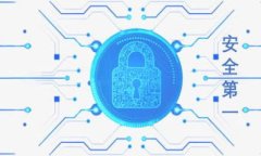TPWallet：数字钱包的“转账