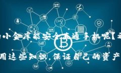 TP冷钱包扫码签名是指在使