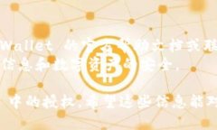 要取消 TPWallet 中的授权，