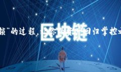 在讨论如何在TPWallet中赎回