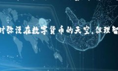 在讨论tpwallet平台的安全性