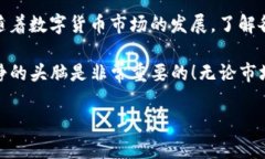 要将TPWallet中的USDT转换为