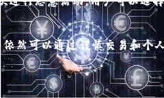 关于tpwallet是否可以拉黑地