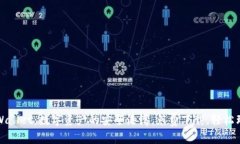 TPWallet：数字资产的安全港