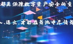在TPWallet中进行瑞波（XR