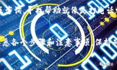 在TPWallet中，将资产从TR