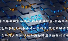 截至2023年10月，TPWallet在全