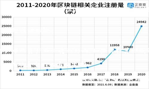 要删除TPWallet中的币种，可以按照以下步骤进行操作。请注意，这些操作可能会因TPWallet版本或更新而有所不同，因此建议参考最新的用户指南。

步骤一：打开TPWallet
首先，确保你已经下载安装了TPWallet，并用你的账户信息登录。

步骤二：找到资产列表
登录后，你会看到你的资产列表。在这个界面中会列出你所有的币种和资产。

步骤三：选择要删除的币种
在资产列表中，找到你想要删除的币种。一般情况下，每个币种旁边都会有一个设置或更多选项的图标。

步骤四：进入设置
点击该币种旁边的设置按钮，进入币种的管理界面。

步骤五：选择删除
在币种管理界面中，找到“删除”或“隐藏”的选项。有些版本可能会直接标记为“删除币种”。

步骤六：确认删除
系统会要求你确认是否真的要删除该币种。请仔细阅读警告和提示，确保你不再需要该资产，然后确认删除。

步骤七：查看结果
一旦确认删除，你会看到该币种从你的资产列表中消失，表示已经成功删除。

小提示
值得注意的是，删除币种只是将其从你的视图中移除，实际账户中的资产不会受到影响。如果你打算彻底清除输入资产或者变更账户设置，有可能需要进行其他操作。

如果你在过程中遇到任何问题，可以查看TPWallet的帮助中心或联系它们的客服支持。

在进行操作时，请保持耐心，谁还没点小烦恼呢？有时技术问题总是让人抓狂，但一般都能找到解决办法哦！