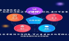 要把TP Wallet中的数字货币