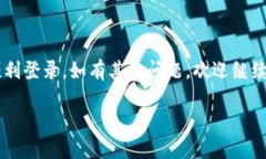 以下是关于如何登录 TPW