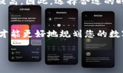 在讨论“tpwallet转USDT时是