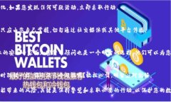 如果您在使用TPWallet或其他