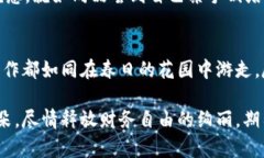   提币到TPWallet要多久到账
