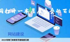 tupiantpwallet怎么查更多查询