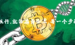 在TPWallet上线新币的过程可