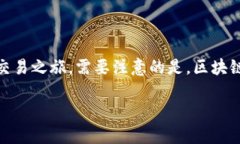 要从TPWallet转移资产到Op