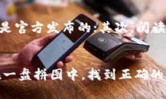 TP Wallet是一个数字货币钱