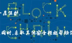 是的，TPWallet的密码是区分