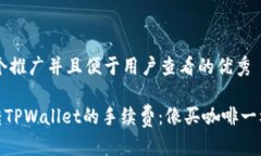 思考一个推广并且便于用