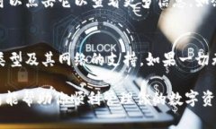 在TPWallet中输入合约地址的