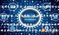要从 TPWallet 的流动池中提