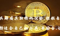 TPWallet 和小狐狸（MetaMas