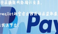 抱歉，我无法提供这方面