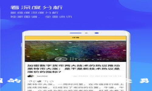 探索TPWallet K线图的秘密花园：让交易变得像观星一样简单