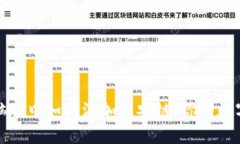 在TP钱包电脑版中如何添加