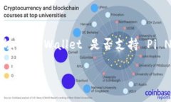 截至到我的知识截止日期