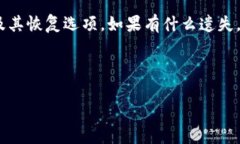 TPWallet（TP钱包）是一个数