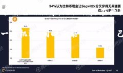 境外版TPWallet与大陆版的确