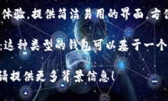 ＂TPWalletHD＂通常指的是一