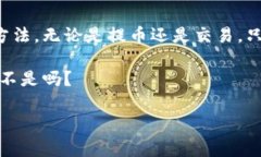 如果你正在好奇如何将P
