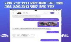 从TPWallet顺利提币至蓝贝壳