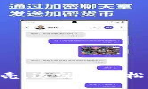 从TPWallet顺利提币至蓝贝壳，这就像轻松玩转一场数字货币的魔术秀！