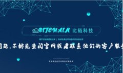 关于如何使用苹果商店中